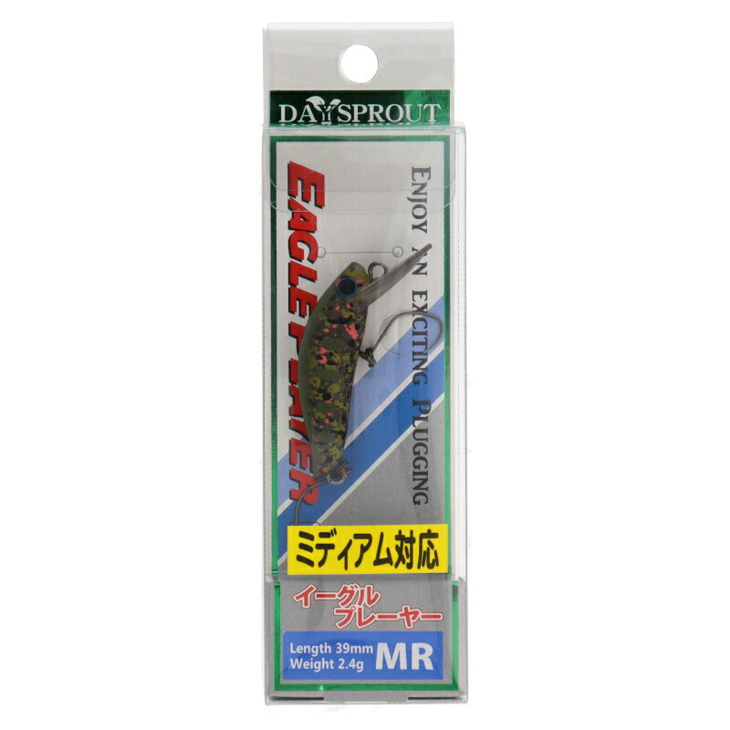 ディスプラウト　イーグルプレーヤーMR DAYSPROUT(ディスプラウト) イーグルプレーヤーMR ｜アウトドア用品