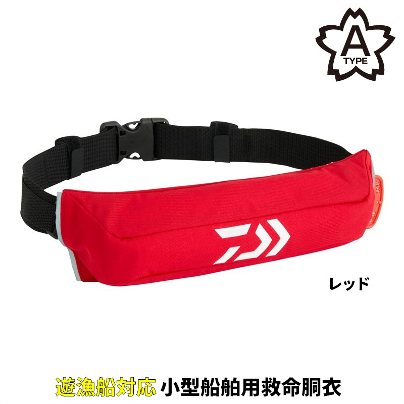 ダイワ ライフジャケット DF-2426 コンパクトライフジャケット (ウエストタイプ自動・手動膨脹式) フリー レッド