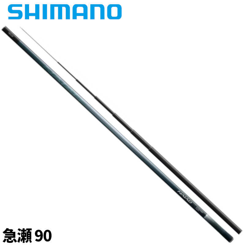 シマノ 鮎竿 23ナイアード 90 4969363353382.jpg