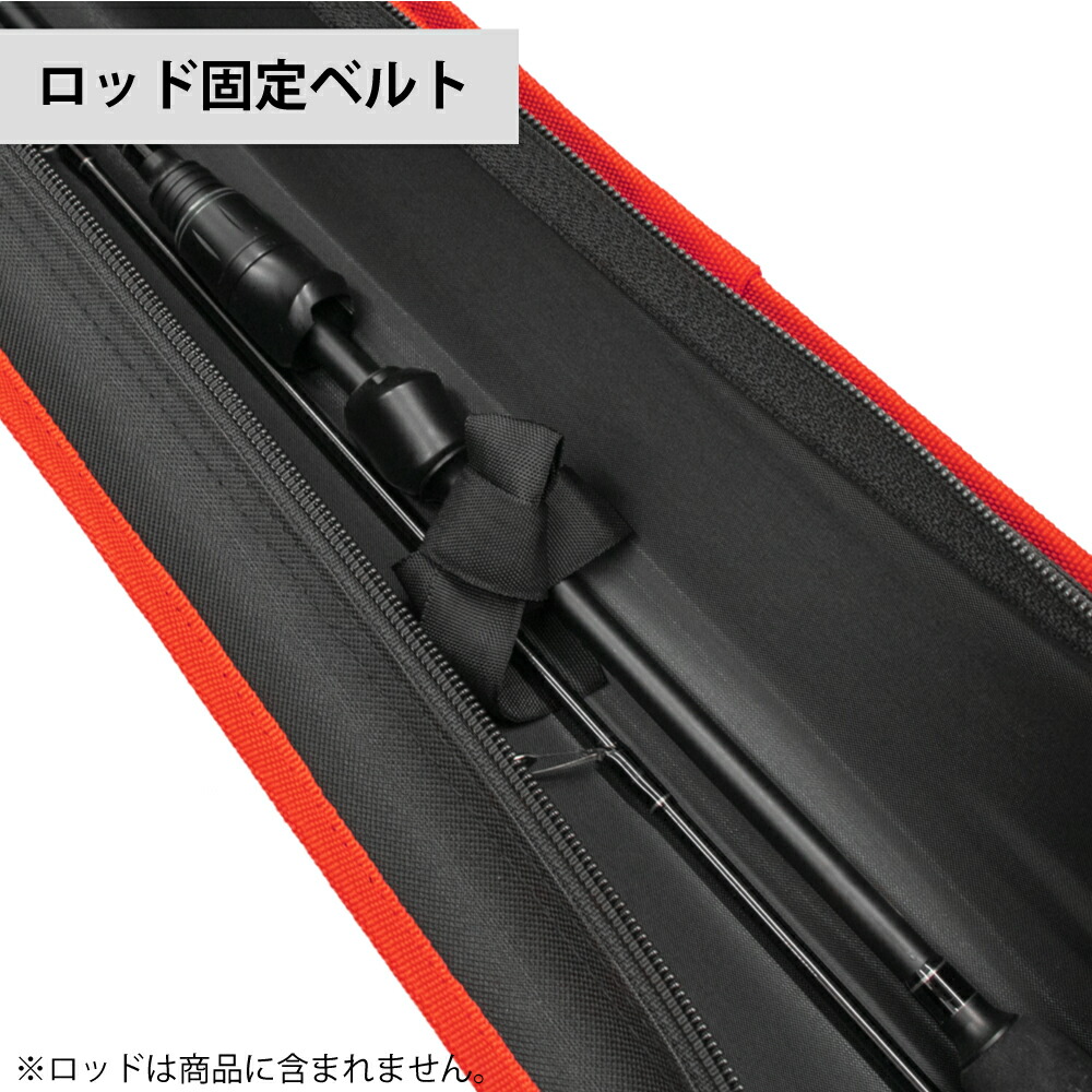 スリムロッドケース