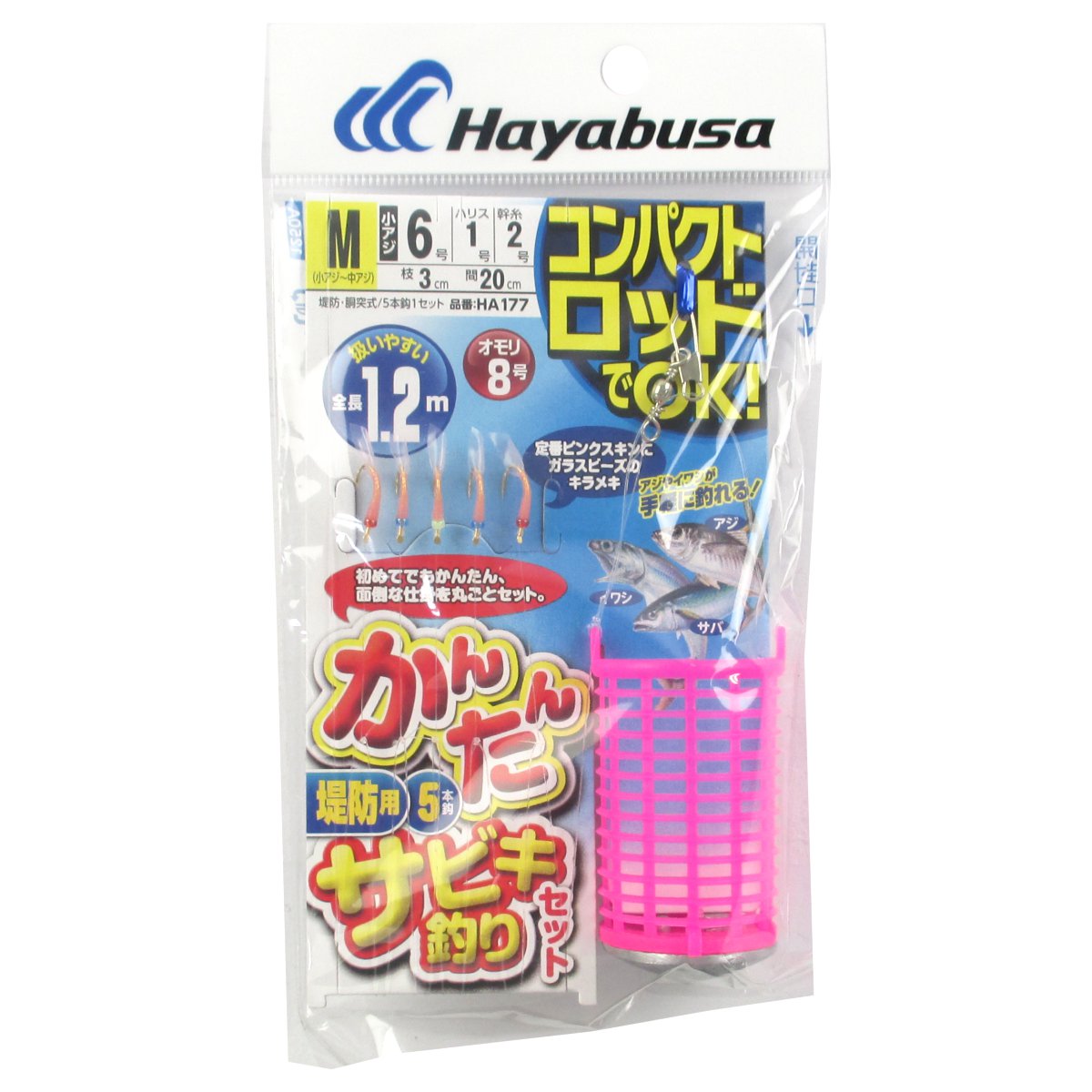 楽天市場 マラソン 買いまわり10倍w開催 かんたんサビキ釣りセット 堤防用 5本鈎 Ha177 M 針6号 ハリス1号 釣具のポイント 楽天市場店