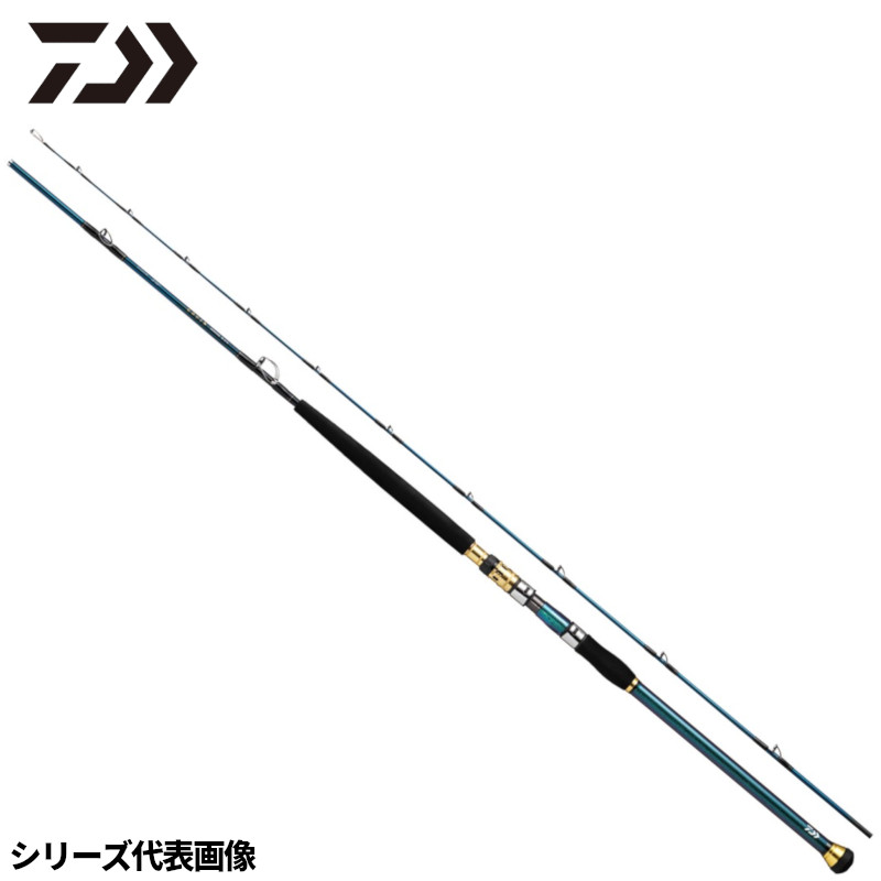 【3点購入で最大P28倍＆お得なクーポン配布中！】ダイワ 船竿 ゴウイン アオモノ H-235・Q 22年モデル