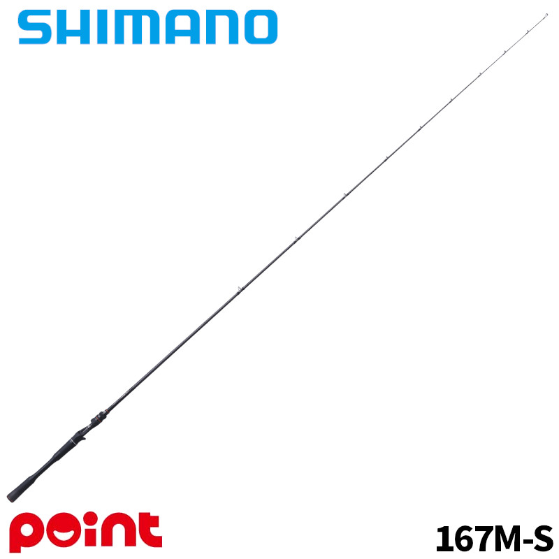 シマノ バスロッド 24 ポイズンアドレナ 167M-S (2026年追加モデル)【大型商品】※単品注文限定、別商品との同梱不可。ご注文時は自動キャンセル対応。