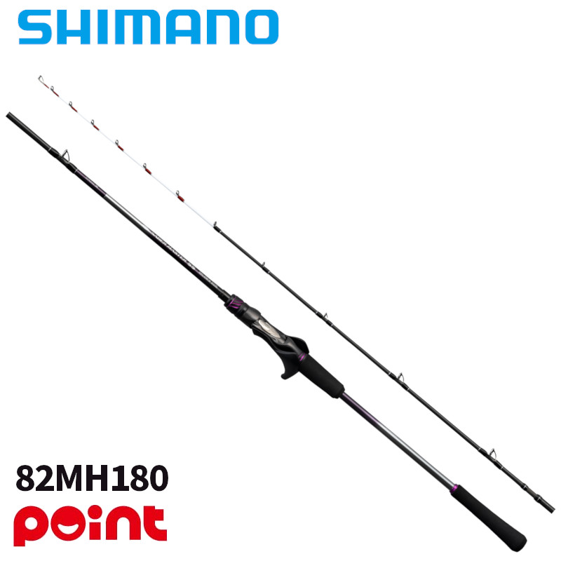シマノ 船竿 サーベルマスター BB 82 MH180 [2020年モデル] 楽天市場】シマノ 船竿 サーベルマスター BB 82 MH180 [2020年モデル