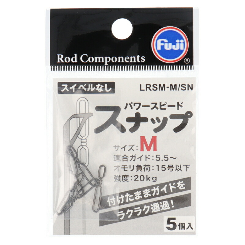 楽天市場】【7/1 最大P37倍＆5%OFFクーポン！】富士工業 ＳｉＣ ラインスベル ＰＬＳＭＳＲ４．０【ゆうパケット】 : 釣具のポイント  楽天市場店