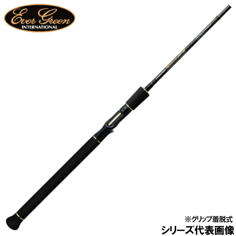 楽天市場】(5)エバーグリーン ライトキャバルリー CLCS-75M /バス