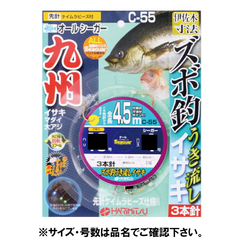 楽天市場】【6/25 最大P42倍＆5%OFFクーポン！】オーナー 吹き流し夜光イサキ 36246 針4号-ハリス4号【ゆうパケット】 : 釣具の ポイント 楽天市場店