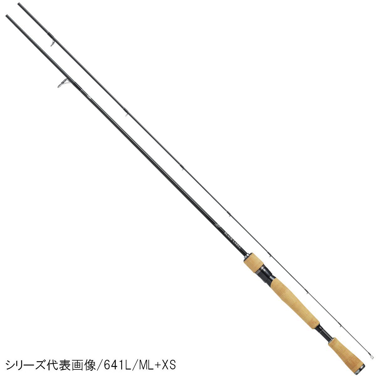 新作モデル 5 1限定最大1500円クーポン ダイワ ブラックレーベル Sg スピニングモデル 642l Ml Xs バスロッド 内祝い Lexusoman Com