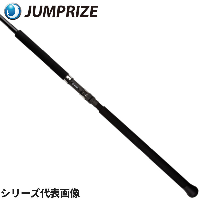こういち　ジャンプライズ　ツーリミット97マルチ ツーリミット97マルチ | バネ感の発生=バラシの軽減 - JUMPRIZE