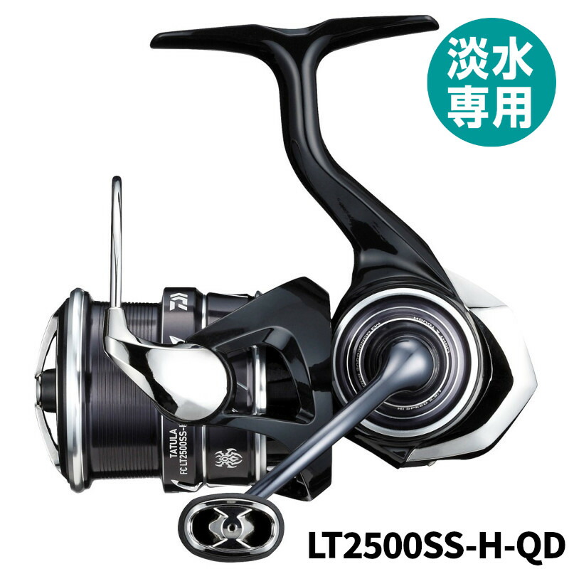 楽天市場】ダイワ スピニングリール タトゥーラ FC LT2500SS-QD 23年 