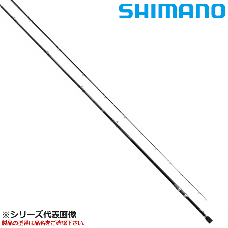 【楽天市場】シマノ 石鯛竿 リアルパワー石鯛 MH-525 22年モデル 