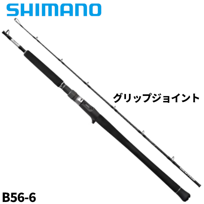 シマノ ジギングロッド 25 グラップラー タイプ J B56-6