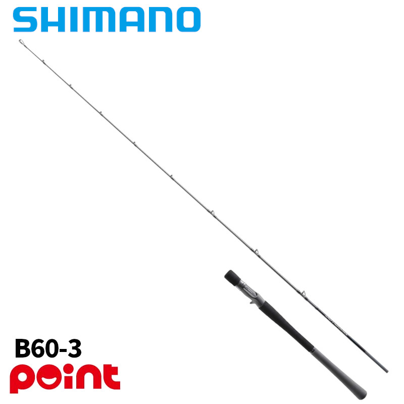 シマノ ジギングロッド 25 ソルティーアドバンス ジギング B60-3【大型商品】※単品注文限定、別商品との同梱不可。ご注文時は自動キャンセル対応。