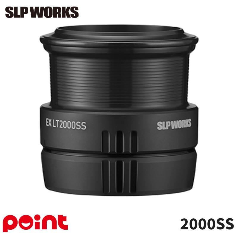 【3点購入で最大P28倍＆お得なクーポン配布中！】SLPワークス SLPW ダイワ リールパーツ SLPW EX LT ブラック スプール2 LT2000SS