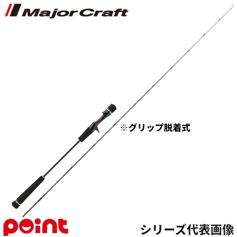 【現品限り】 メジャークラフト タイラバロッド レッドバック BEND GAME タイラバモデル RBBG-B63UL|釣具のポイント 店