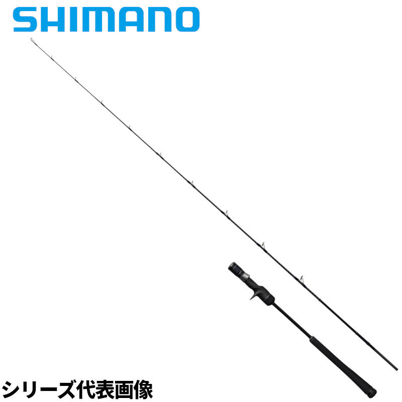 SHIMANO（シマノ） 24 ゲームタイプJ フルベンド B60-2 大型便B ゲーム