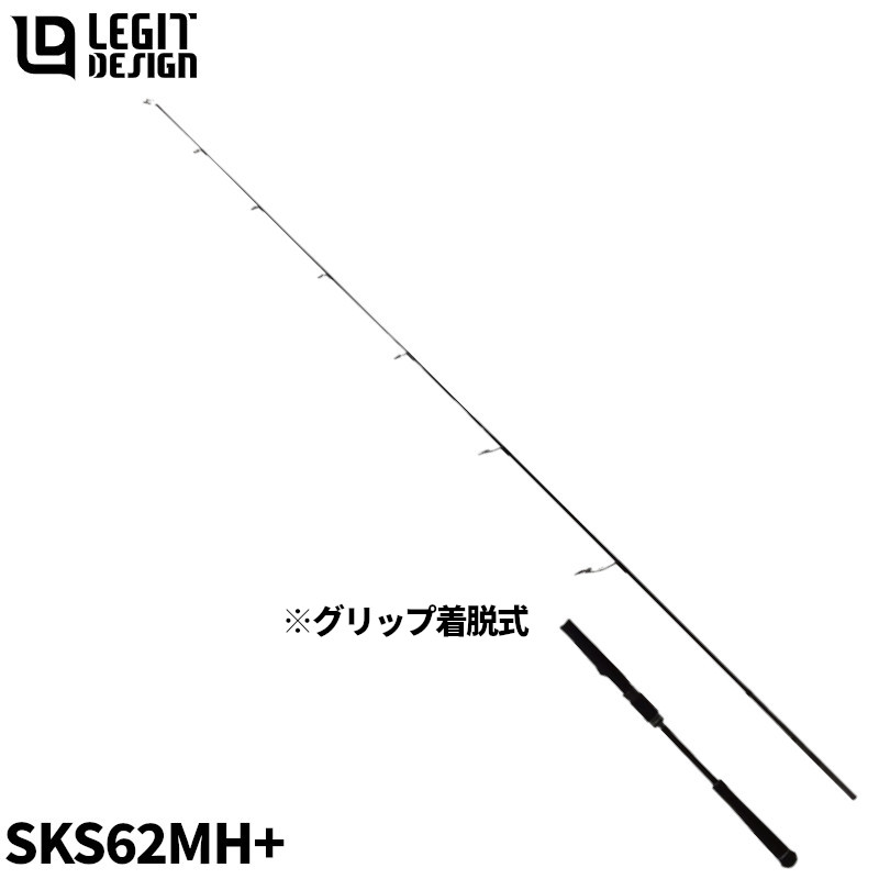 スクアド SKS-62MH+ テクニカル ブレード ジグ スペシャル|釣具のポイント 店
