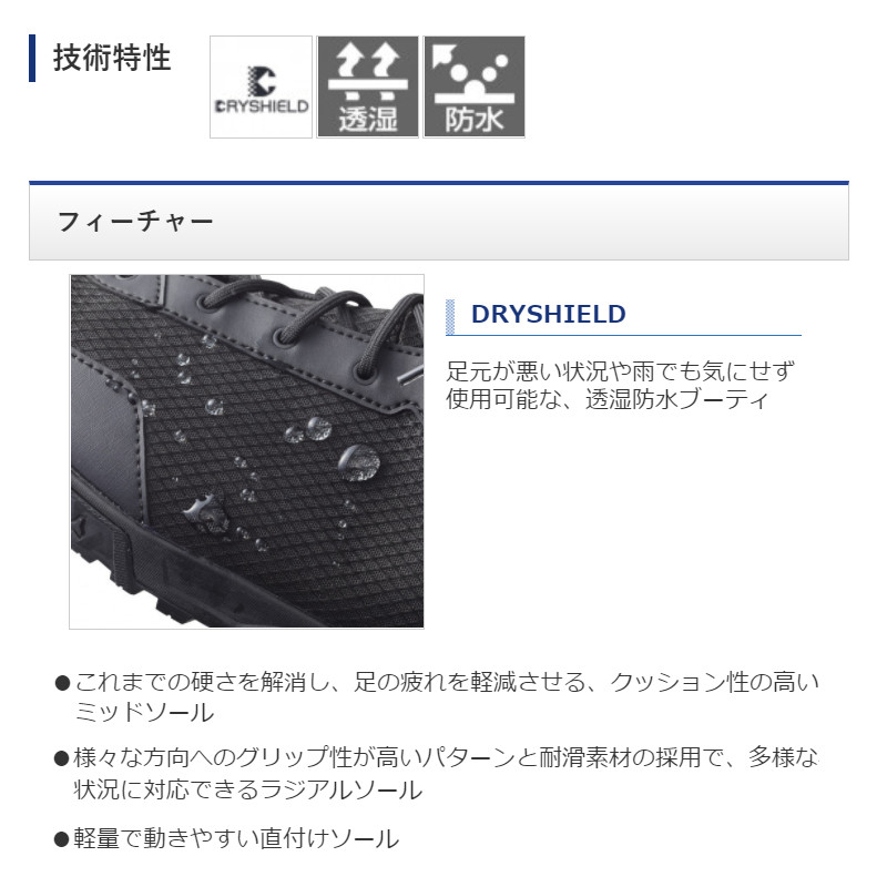 Fh 017u 釣具のポイント ブラックスポーツ アウトドア ブラック 釣具のポイント その他 26 0cm 78時間限定6 22 26 P最大39倍 シマノ 店 ウェア ドライライトシューズ