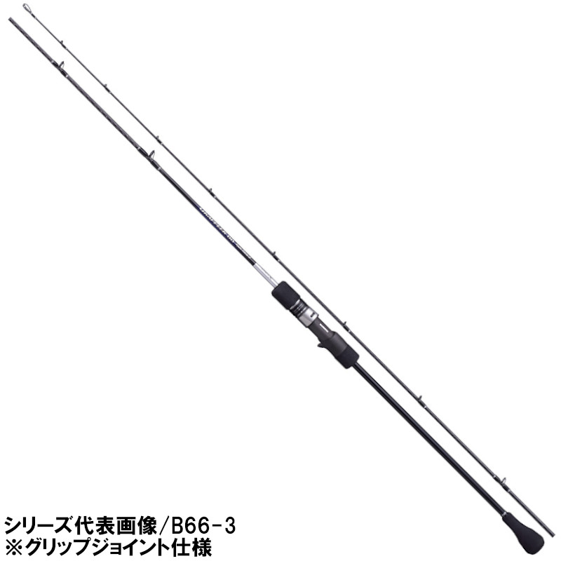 シマノ グラップラー BB タイプスローJ B66-4 2021年モデル ※単品注文限定 別商品との同梱不可 ご注文時は自動キャンセル対応 円高還元