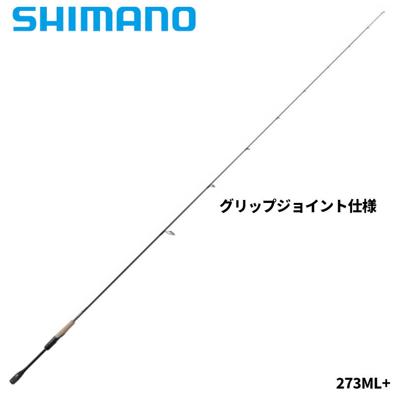 楽天市場】シマノ ポイズン グロリアス 1611ML/H 〔仕舞寸法 180.8cm