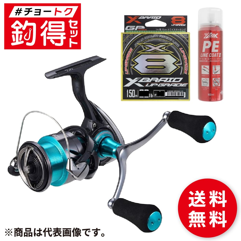 楽天市場】【エギング入門セット】○ダイワ エギング X 86ML＋