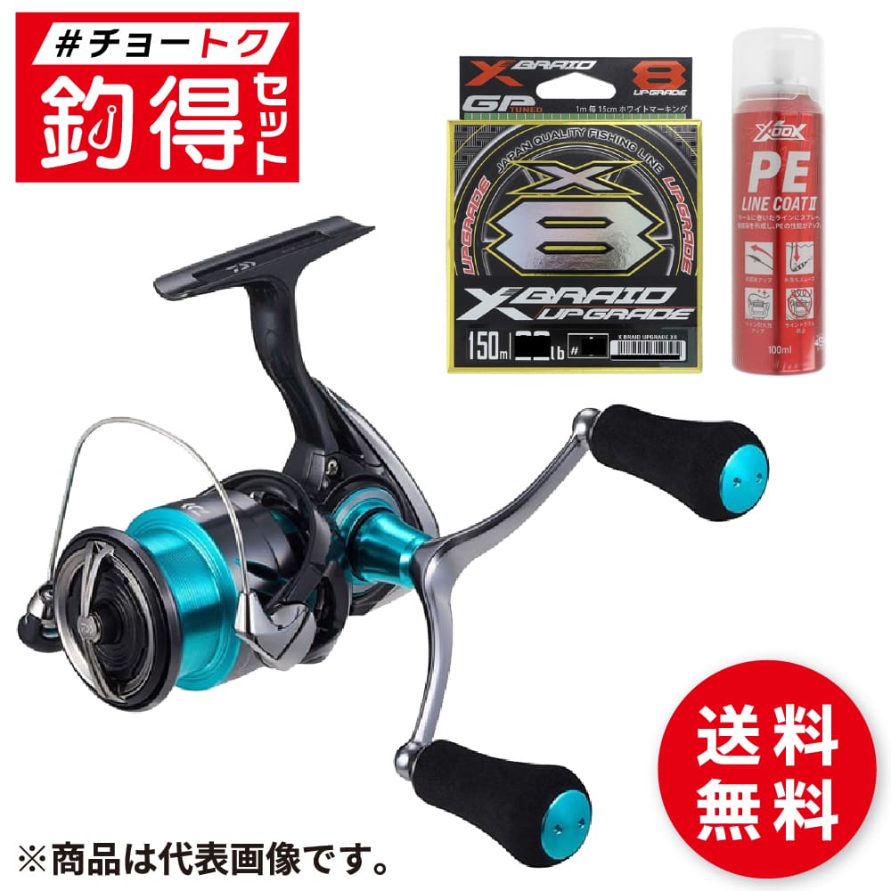 ダイワ　エメラルダスX83ML LT2500SHDH セット 楽天市場】ダイワ エメラルダス X LT2500-XH-DH / エギング