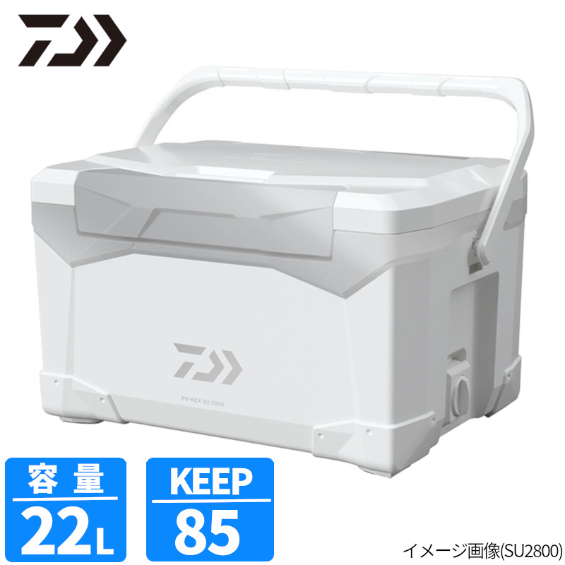 【現品限り】 ダイワ クーラーボックス プロバイザーREX SU2200 22L シルバー クーラーボックス