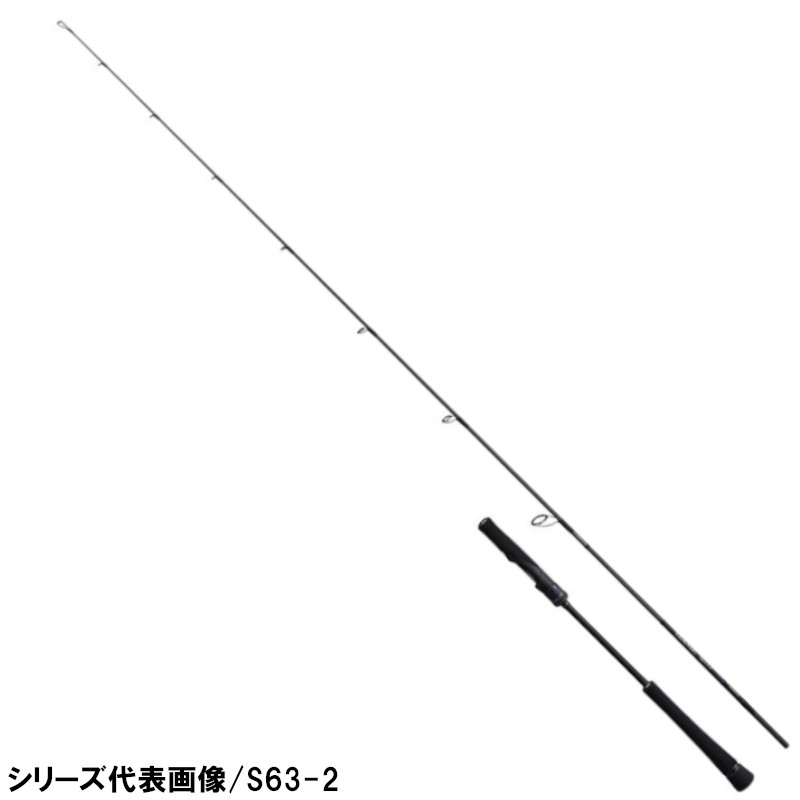シマノ ジギングロッド ゲーム タイプ LJ S65-0/FS [2021年モデル]【大型商品】※単品注文限定、別商品との同梱不可。ご注文時は自動キャンセル対応。