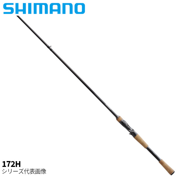 シマノ　22バンタム　172H シマノ バンタム 172H (ロッド・釣竿) 価格比較 - 価格.com