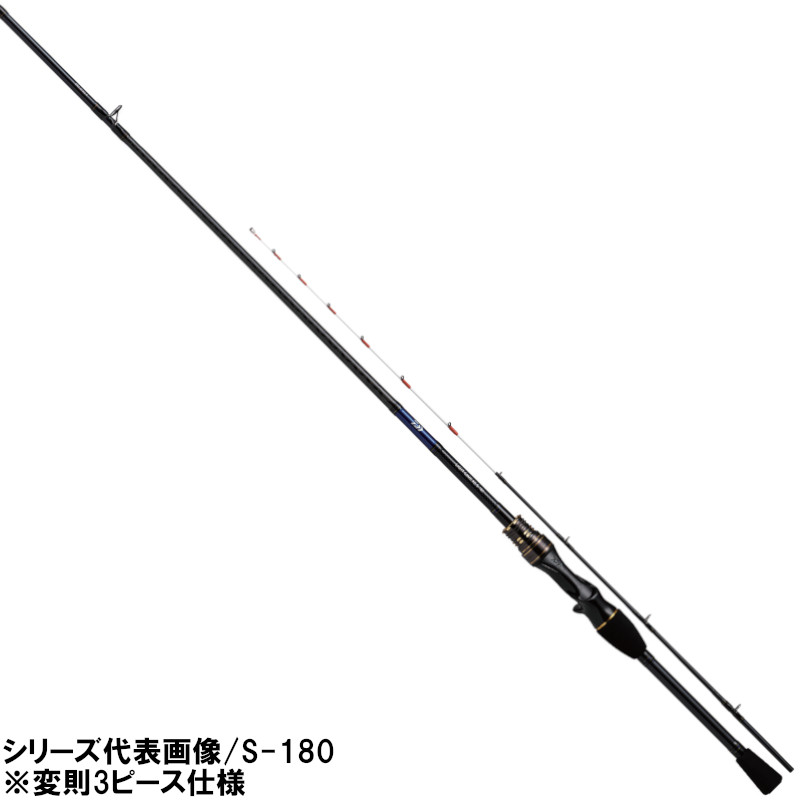 ダイワ 船竿 ライトゲーム XS MH-180 [2021年モデル] 9,540円