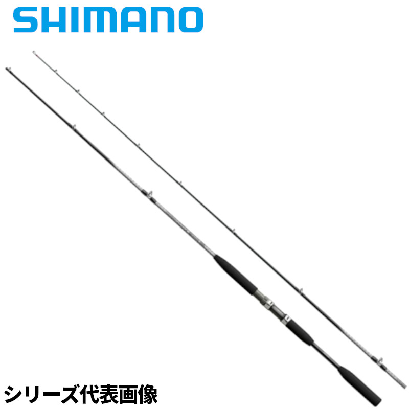 シマノ 船竿 ホリデーマリン 64 50-270【大型商品】※単品注文限定、別商品との同梱不可。ご注文時は自動キャンセル対応。