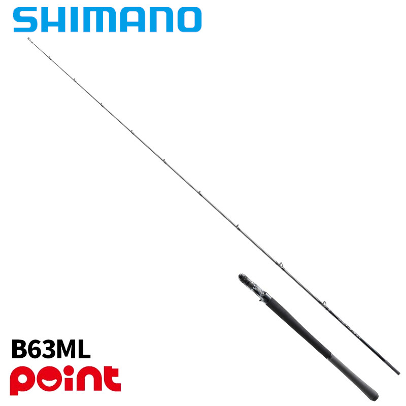 シマノ ジギングロッド 25 ソルティーアドバンス ライトジギング B63ML【大型商品】※単品注文限定、別商品との同梱不可。ご注文時は自動キャンセル対応。