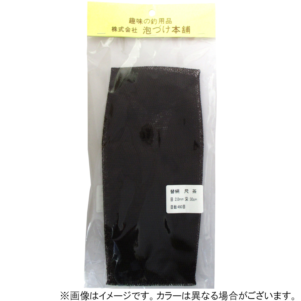 仕掛けるがお得！釣得仕掛ける