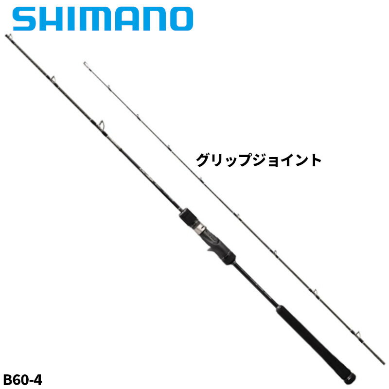 楽天市場】シマノ ジギングロッド オシアジガー SLJ B62-0/FS 24年