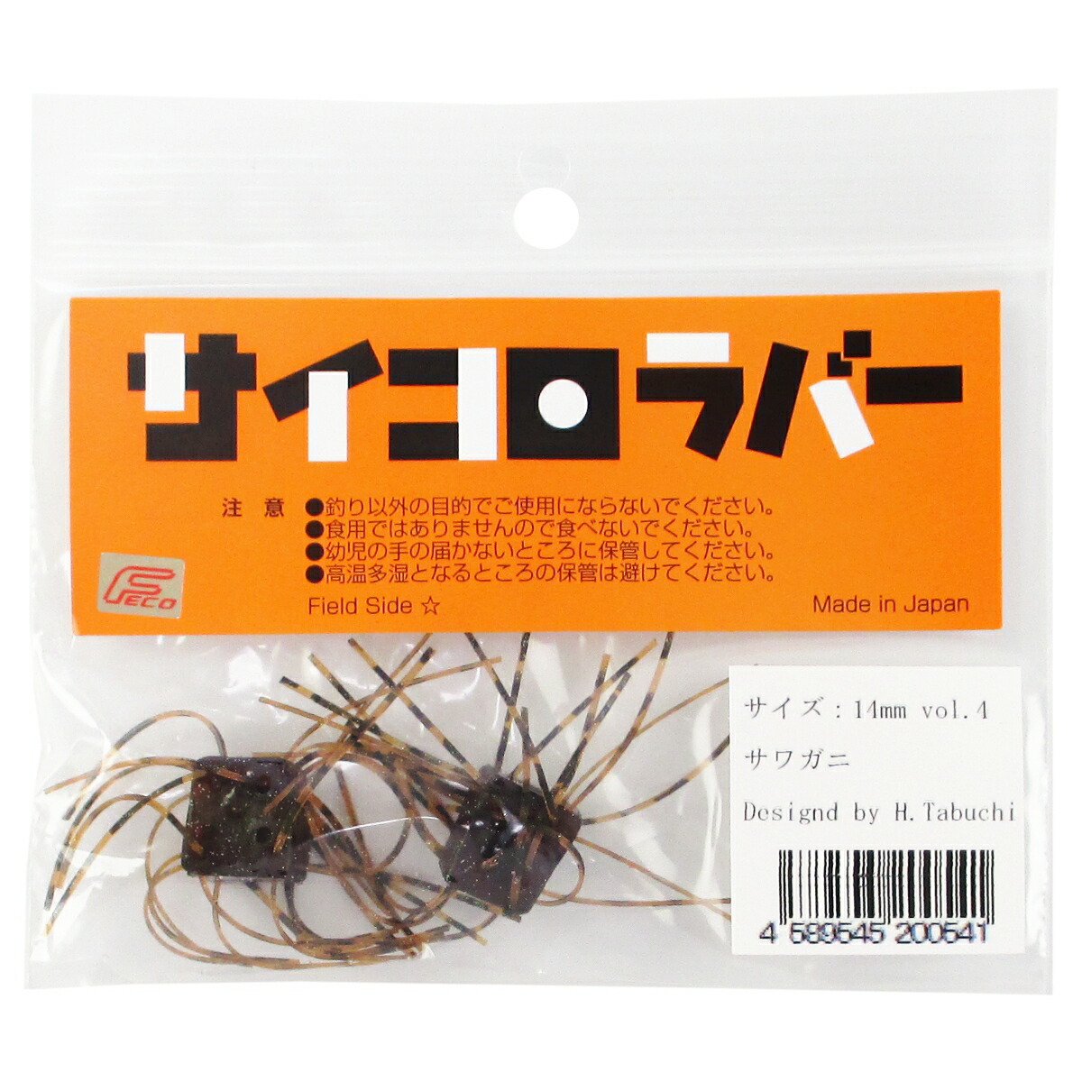 【60％OFF】 楽天市場】【マラソン中5%クーポン＆最大P10倍！】ワーム 模型製作用品