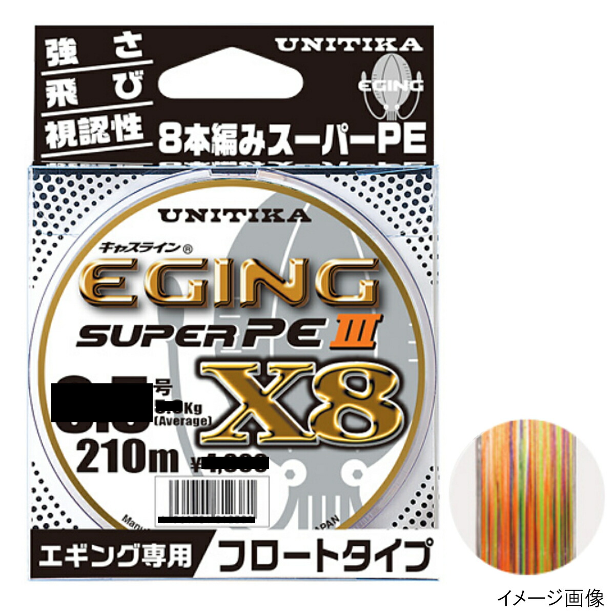 楽天市場 ユニチカ キャスライン エギングスーパーpeiii X8 210m 0 5号 ゆうパケット 釣具のポイント 楽天市場店