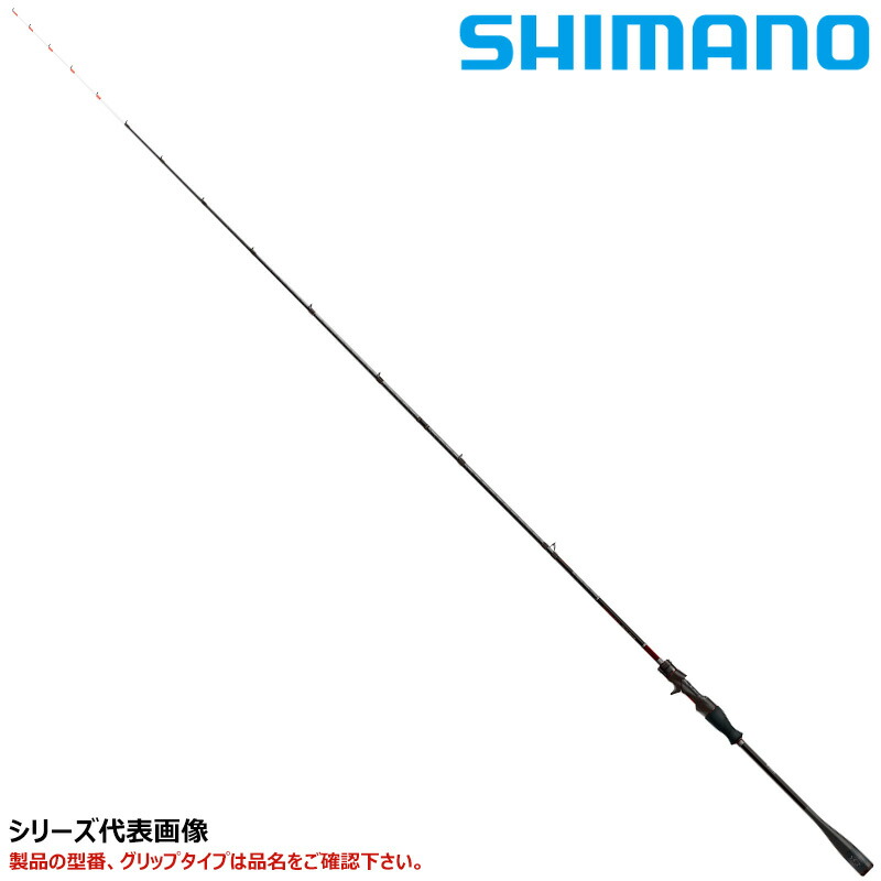 シマノ セフィア XR メタルスッテ B66M-S/F ベイト 22年モデル