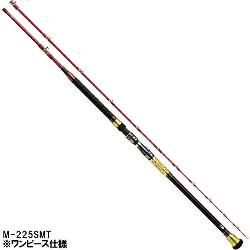 ダイワ 船竿 ショットバイパー M-225SMT [2020年追加モデル]【大型商品】※単品注文限定、別商品との同梱不可。ご注文時は自動キャンセル対応。