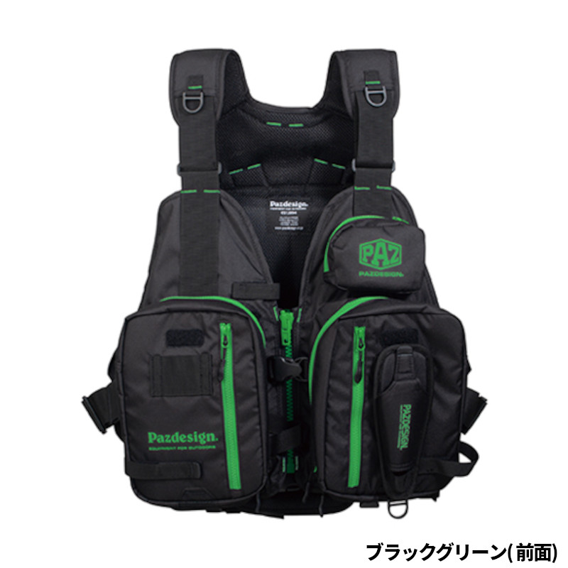 Pazdesign ライフジャケット SLV-035 PSLオールラウンドベスト ブラックグリーン