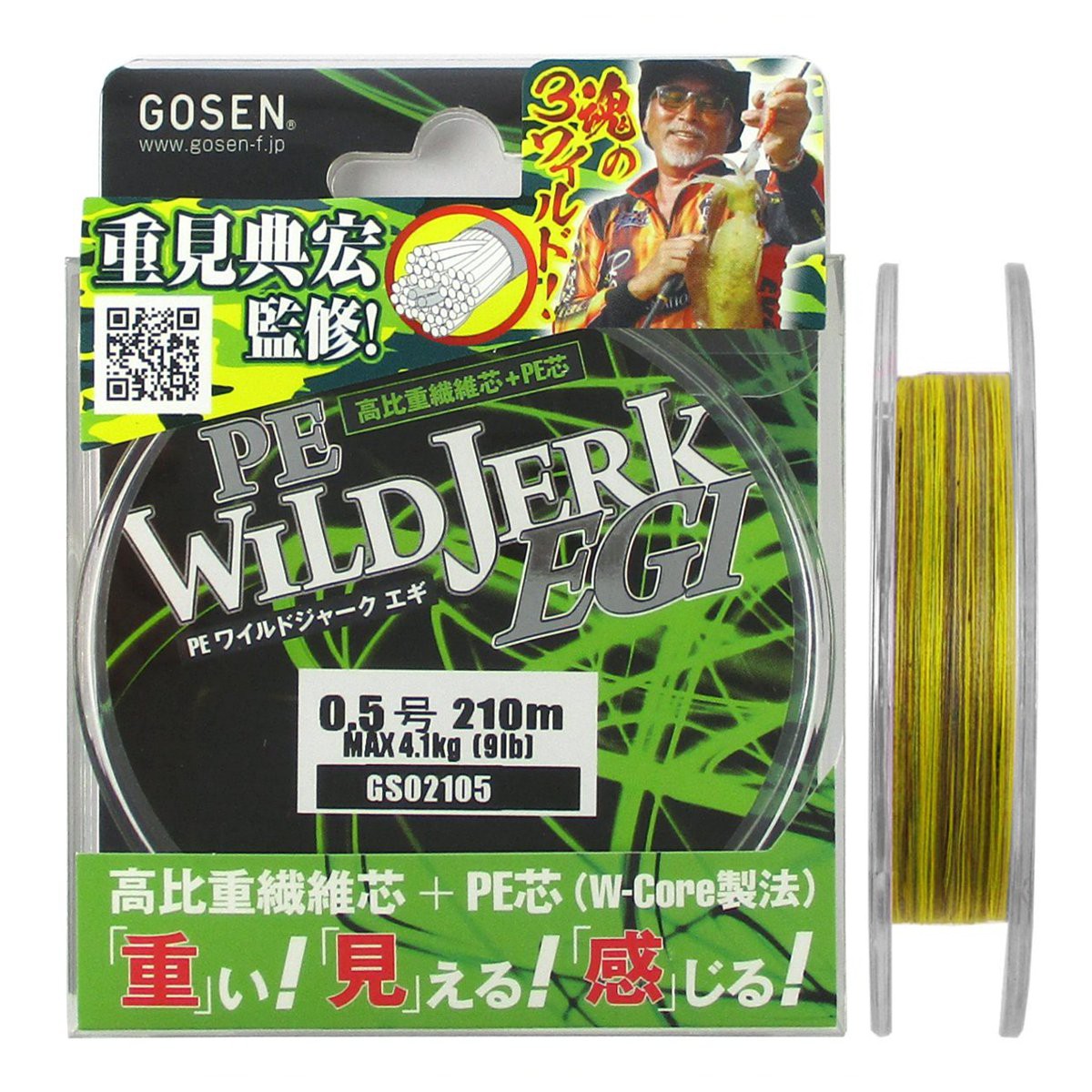 楽天市場 8 1 24時間限定 P最大37倍 最大5 Offクーポン Peワイルドジャーク エギ 210m 0 5号 イエローカモ ゆうパケット 釣具のポイント 楽天市場店
