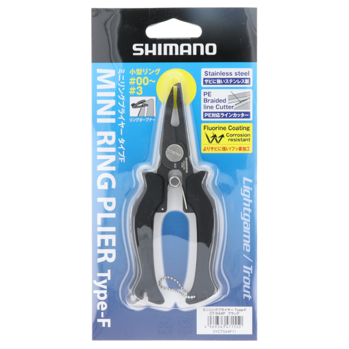 楽天市場 シマノ Shimano Ct 561p パワープライヤー 185mm ブラック ナチュラム 楽天市場支店