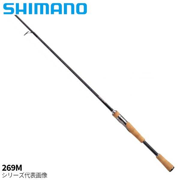 楽天市場】シマノ/SHIMANO 22 バンタム 168XH-SB/2 2ピース