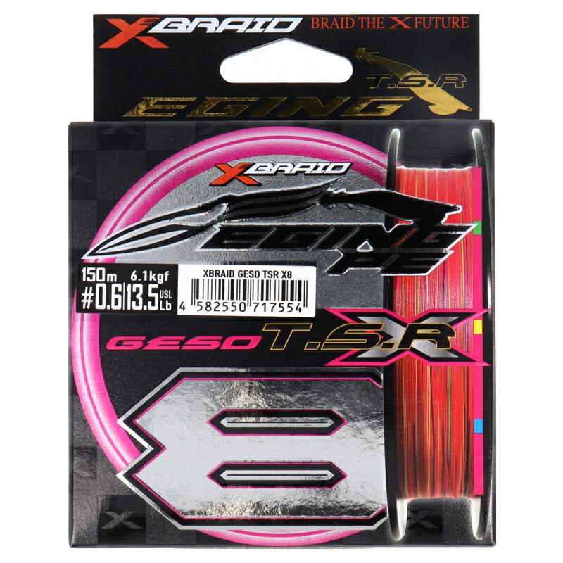 よつあみ XBRAID ゲソ GESO TSR X8 PK 新蛍光ピンク210m YGK XBRAID / エックスブレイド GESO TSR X8 エギング PEライン