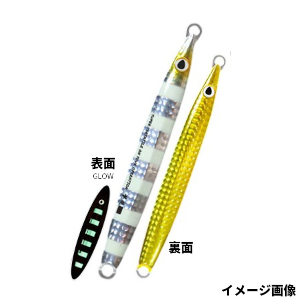 ジグの詰め合わせ20個とカルティバのジグバック付き C'ultiva オーナー/カルティバ 撃投ジグ レイドバック 150g GJB