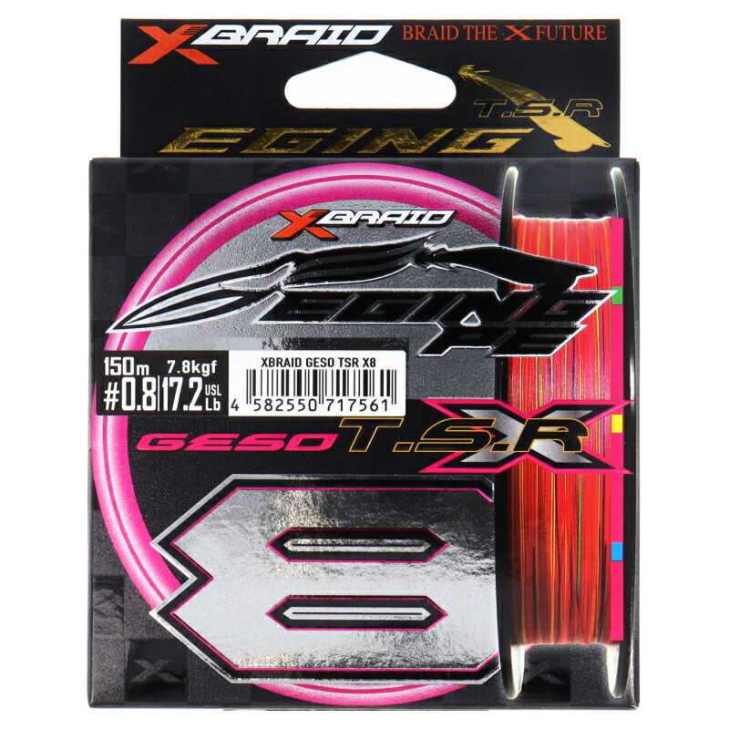 よつあみ XBRAID ゲソ GESO TSR X8 PK 新蛍光ピンク210m YGK XBRAID / エックスブレイド GESO TSR X8 エギング PEライン