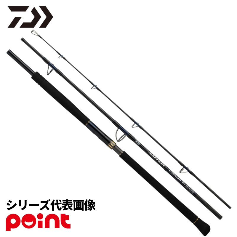 【現品限り】 ダイワ キャスティングロッド 25 ソルティガ C EXPEDITION 82-8｜釣具のポイント 店