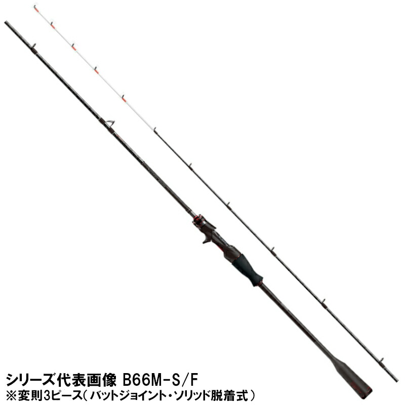 楽天市場】 シマノ(SHIMANO) セフィアXR メタルスッテ B66UK-GS