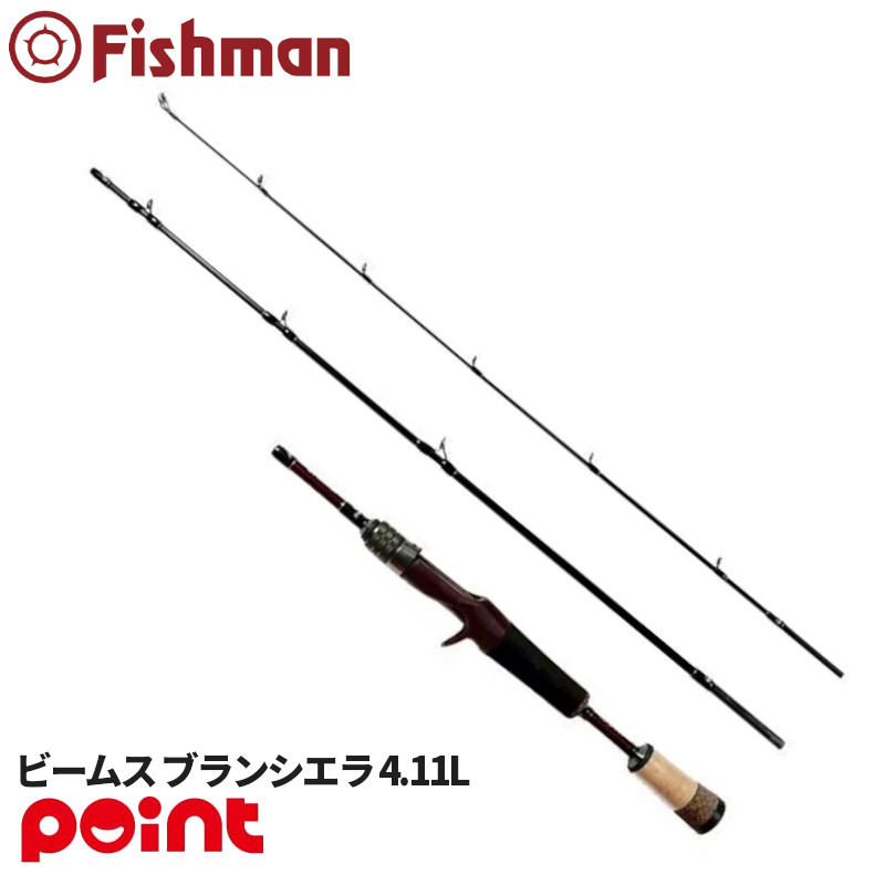フィッシュマン ビームス ブランシエラ 4.11L 35,607円