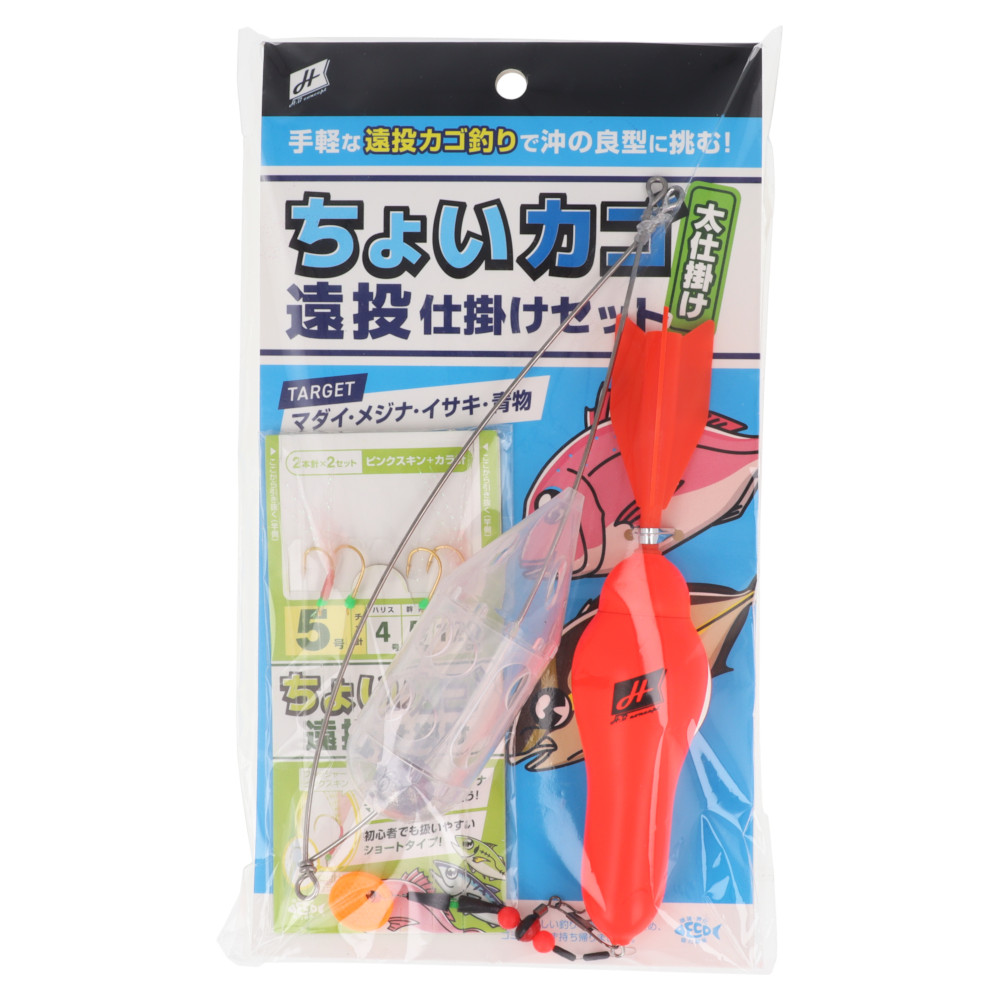 【Aki Dumbo】 THEALFEE サクチッチ &タカチッチ　セット Aki Dumbo】 THEALFEE サクチッチ &タカチッチ セット Alfee Mania