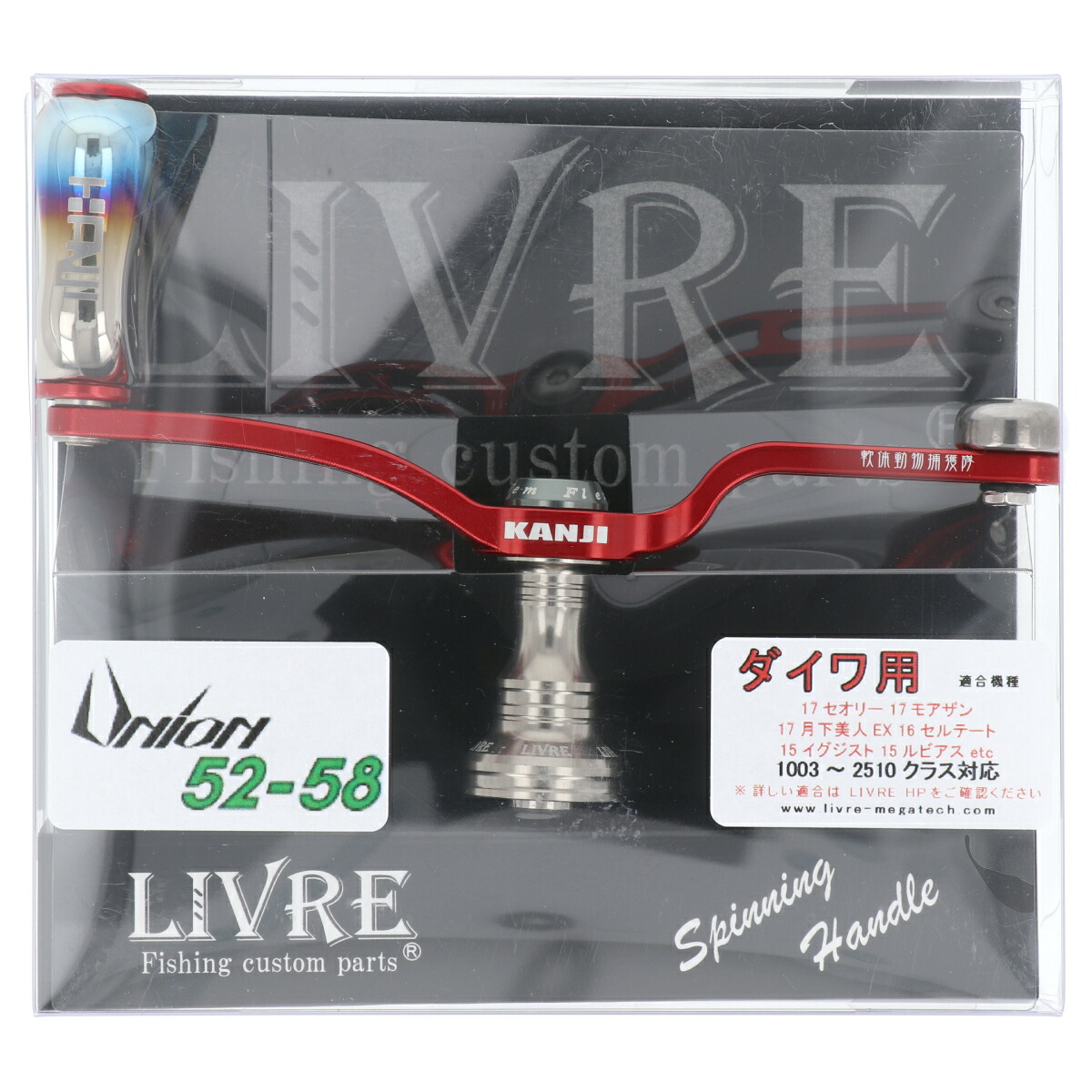 カンジインターナショナル ユニオン 52 58 Fino仕様 ダイワ D ダイワ用 カンジレッド 黒鯛工房 Takamiya ゆうパケット 釣具のポイント 店釣具のポイント